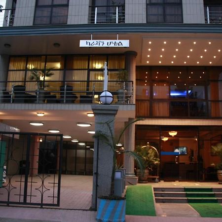 Caravan Hotel Аддис-Абеба Экстерьер фото