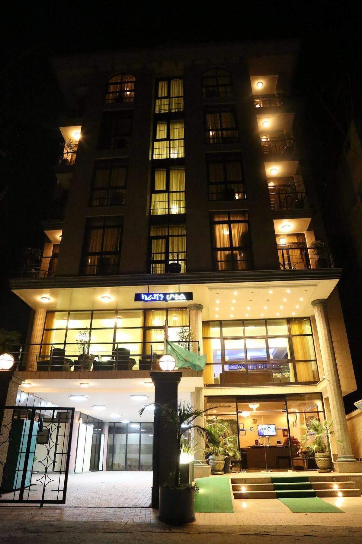 Caravan Hotel Аддис-Абеба Экстерьер фото